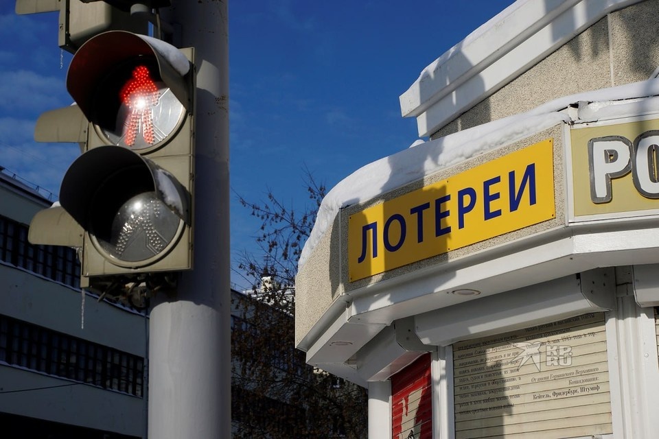    Продавец забирала лотерейные билеты себе с целью получить выигрыш Алексей БУЛАТОВ