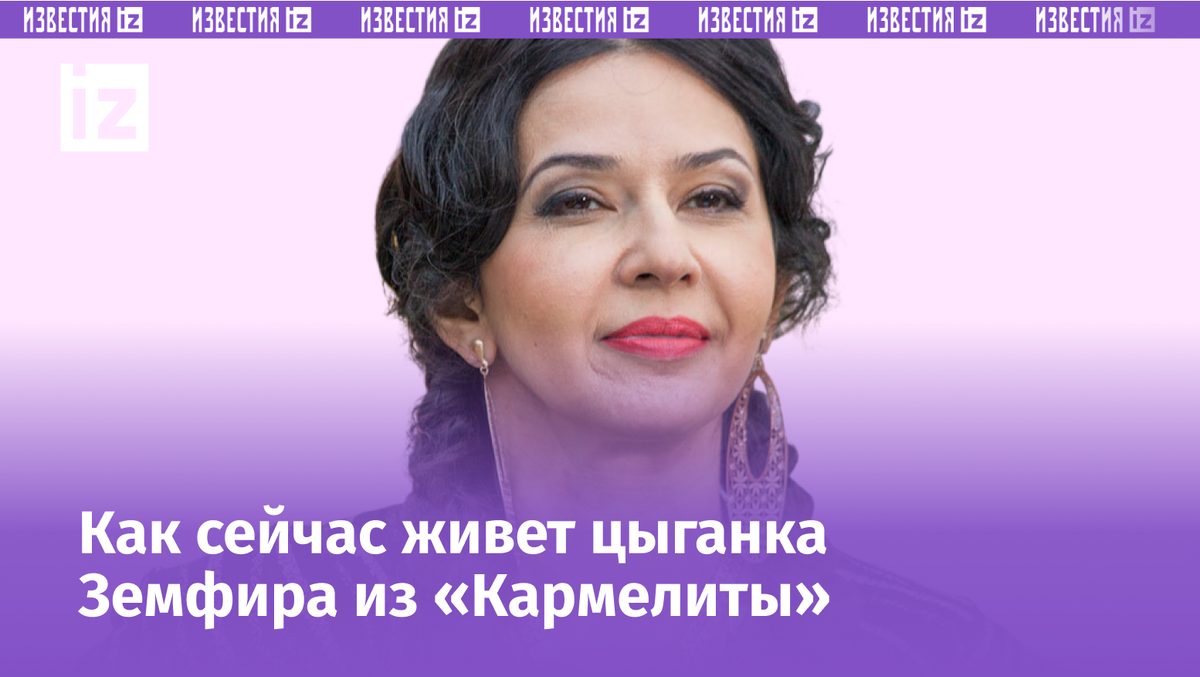 Фото с сайта Пятого канала