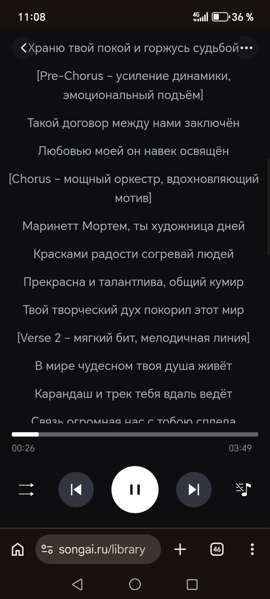 -2