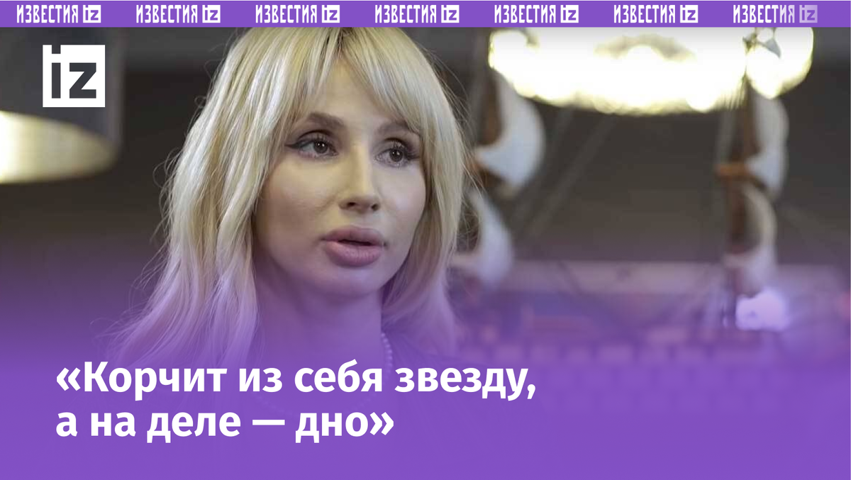 Фото с сайта Пятого канала
