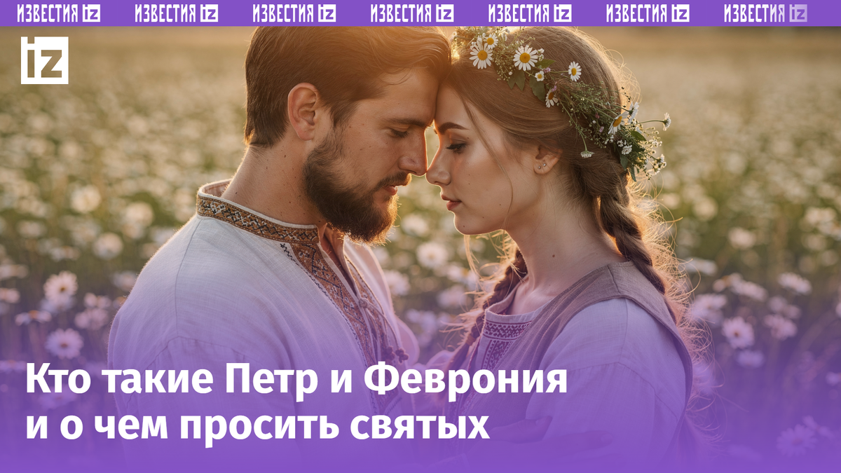 Изображение сгенерировано ИИ © «Известия»