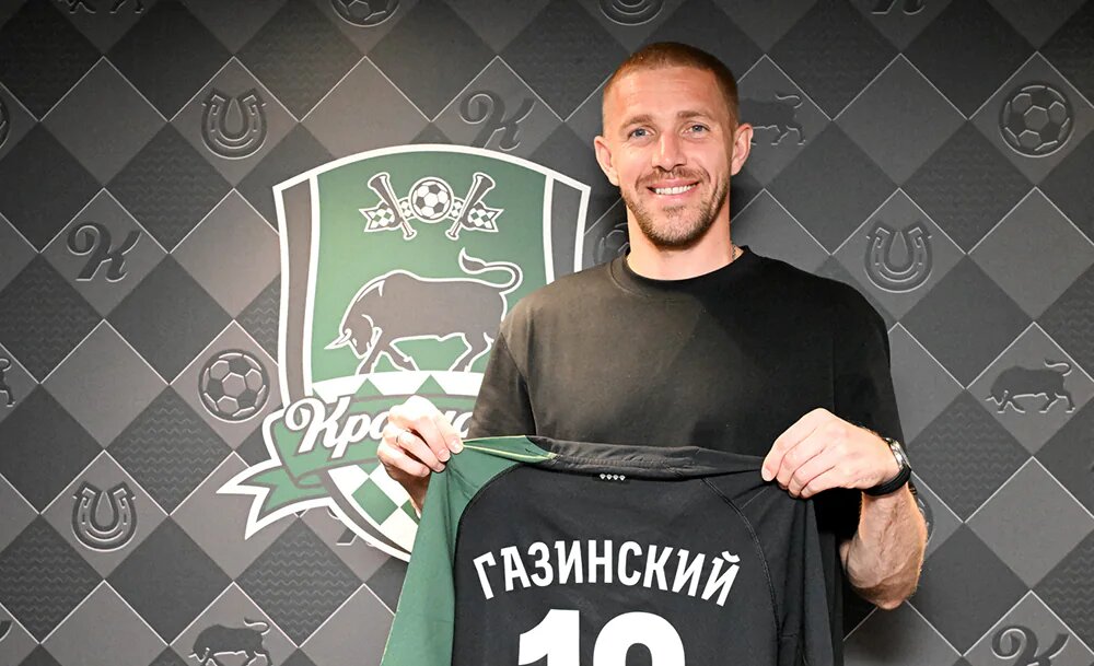 Юрий Александрович Газинский