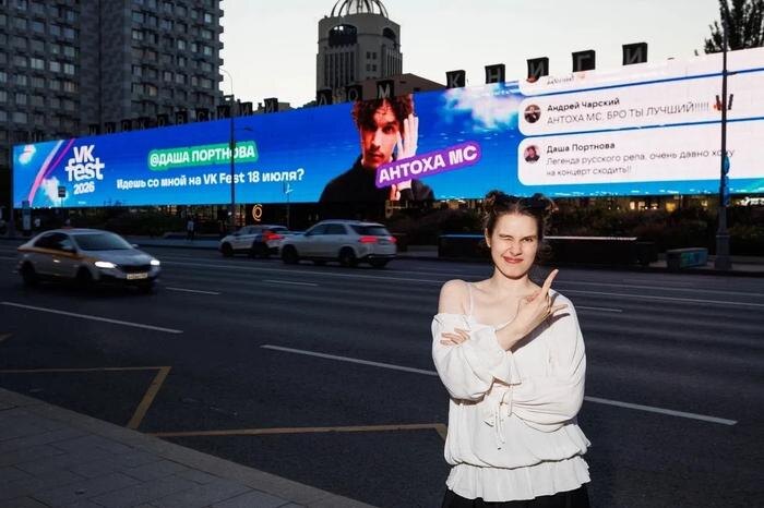 Обложка © Предоставлена Life.ru