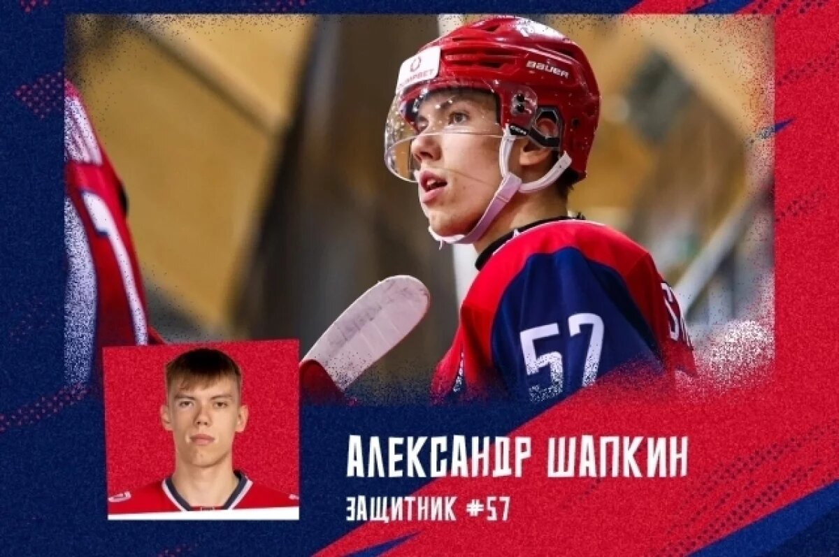    Уроженец Твери выиграл Кубок Харламова и везёт его в родной город