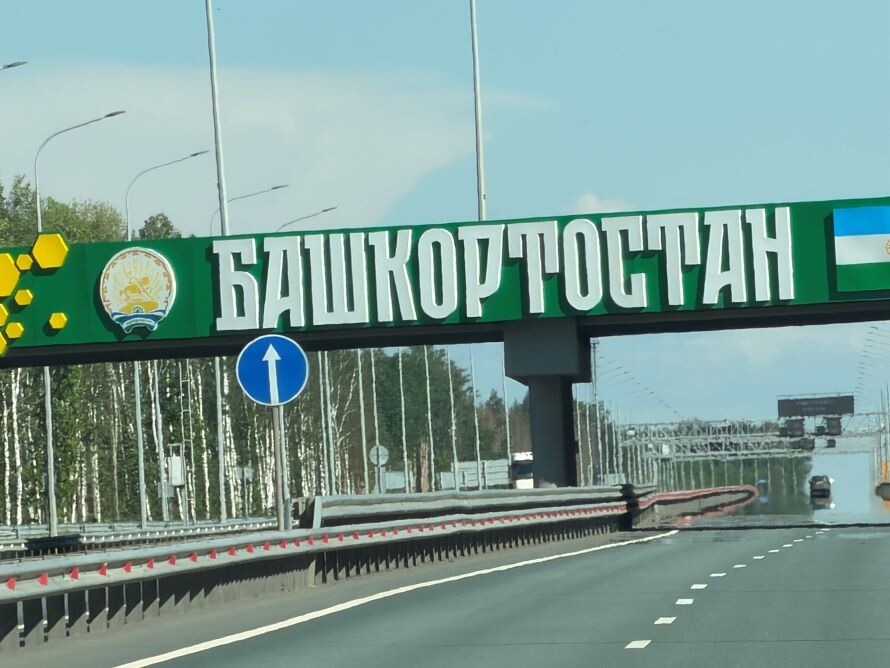Ура, доехали!)