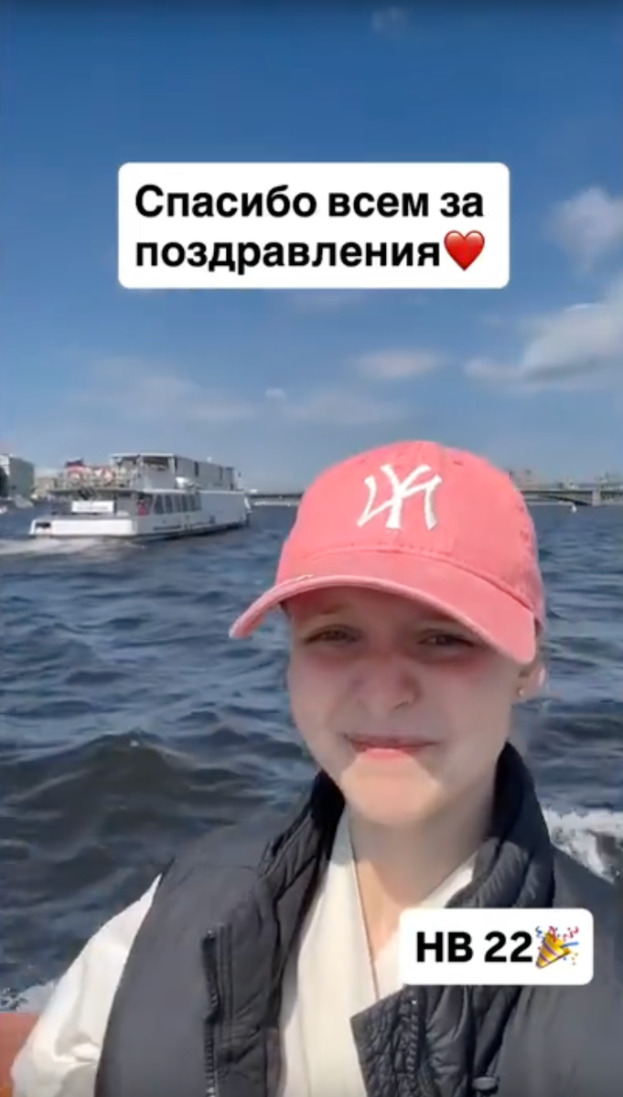    Скриншот: Инстаграм (запрещён в РФ)