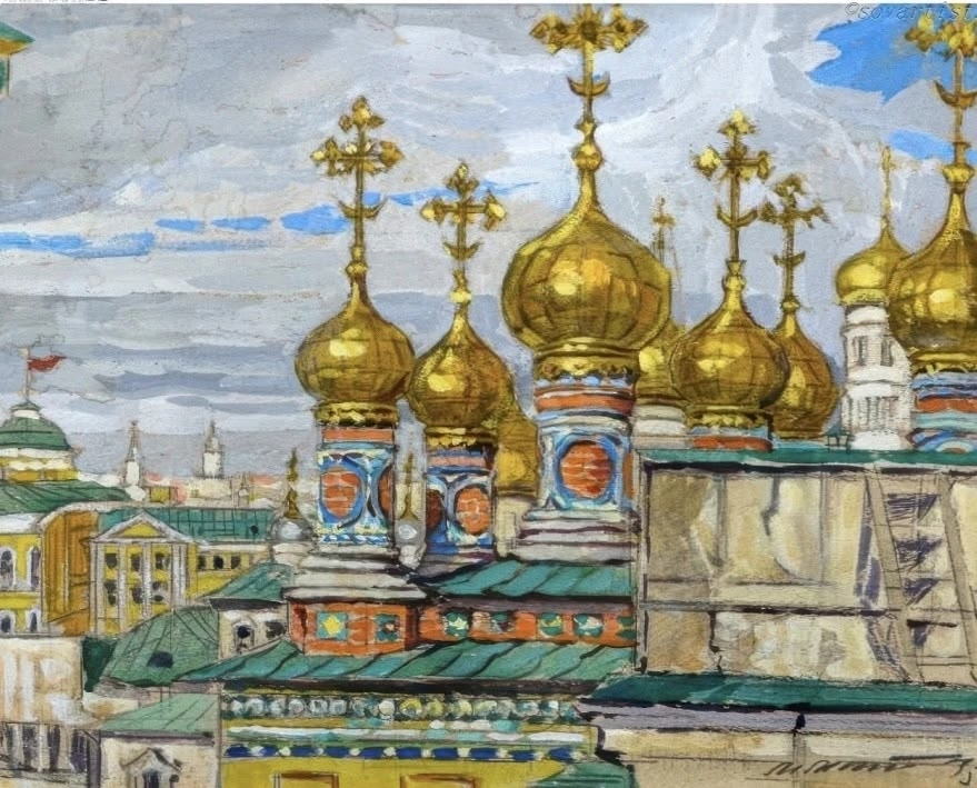 Михаил Маторин. «Москва златоглавая». 1954