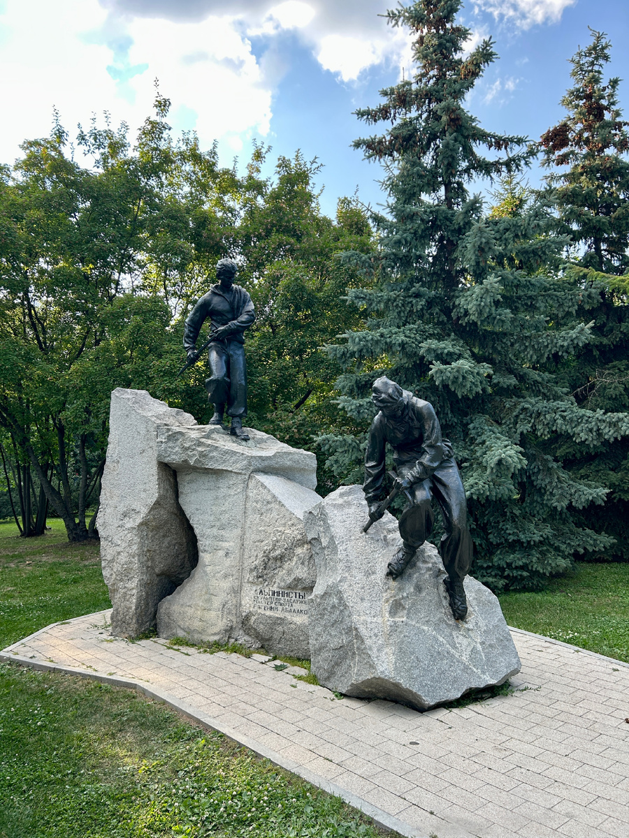 Альпинисты 