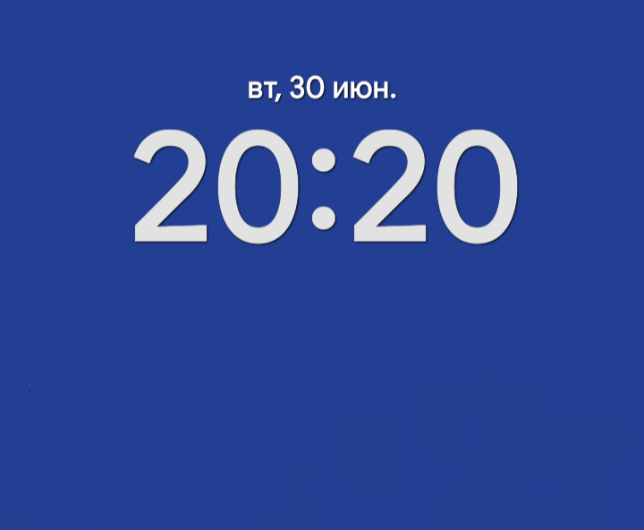 Скрин с моего телефона 