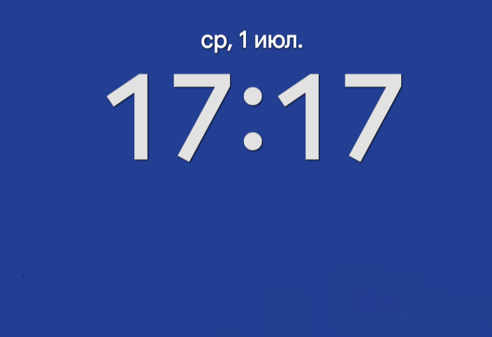 Скрин с моего телефона 