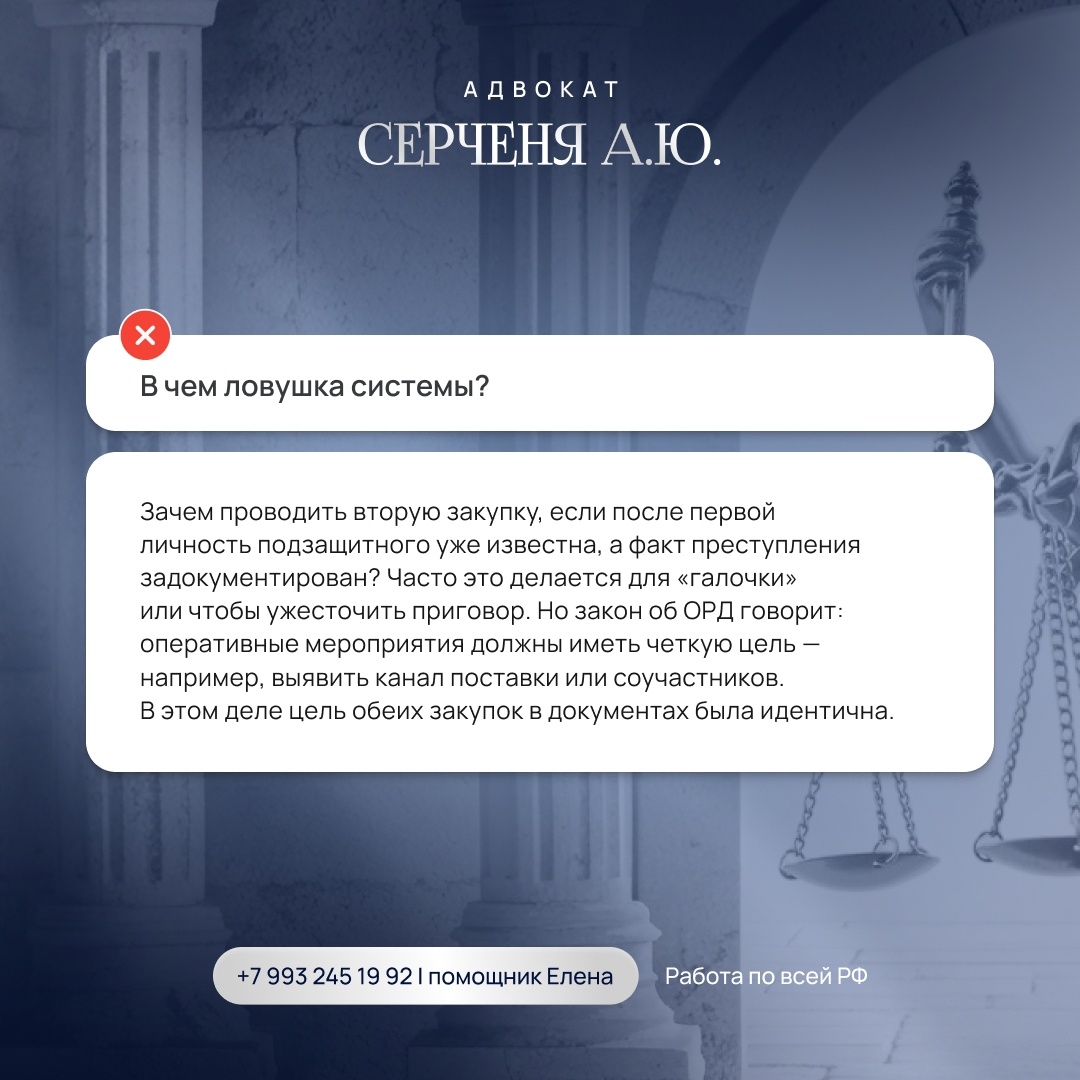 Часть 2