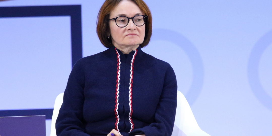 Набиуллиной для роста экономики нужен переток трудовых ресурсов