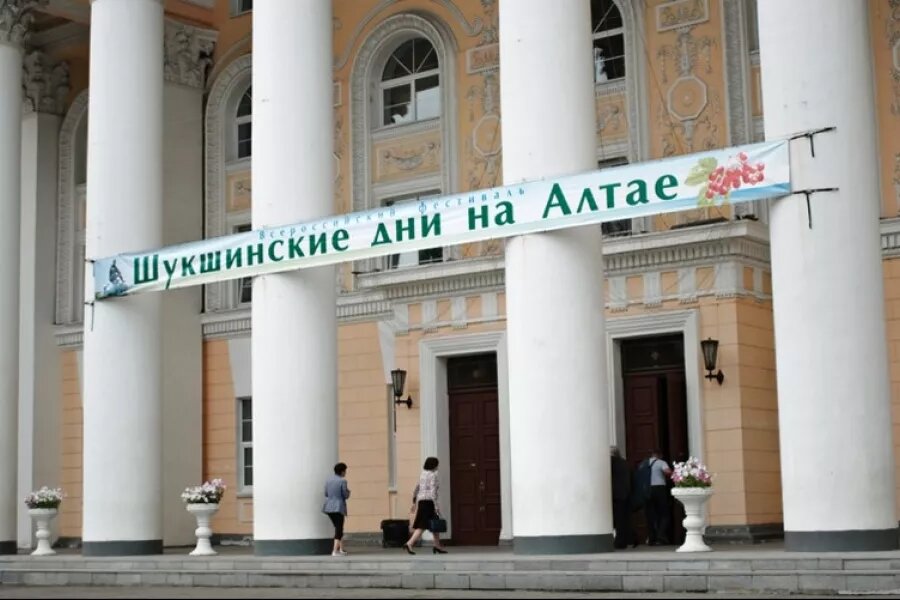 Без гуляний: Шукшинские дни на Алтае пройдут в конце сентября Сергей Кулыгин, БР   📷