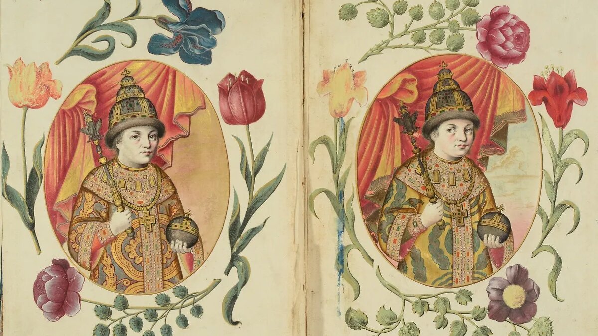 Портреты Ивана V и Петра I из коронационного альбома 1682 г.