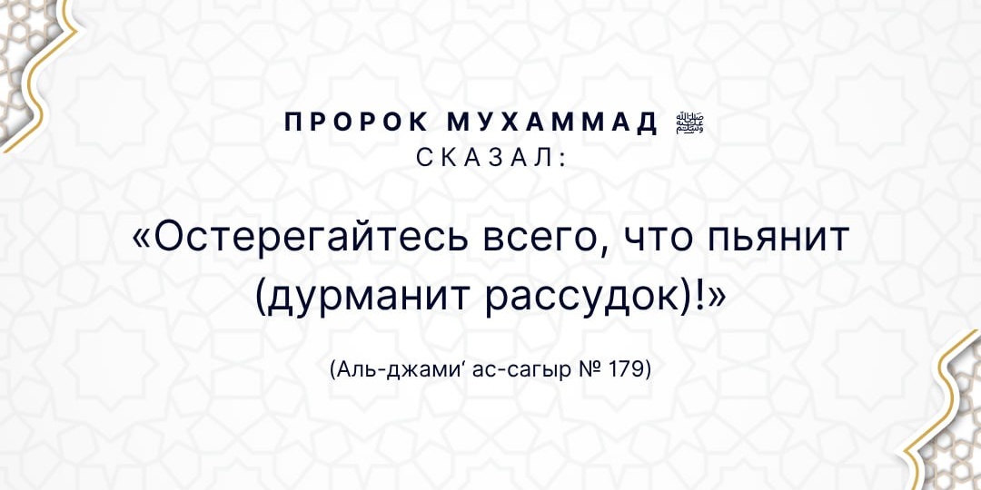 📚 Четырехтомник «Хадисы