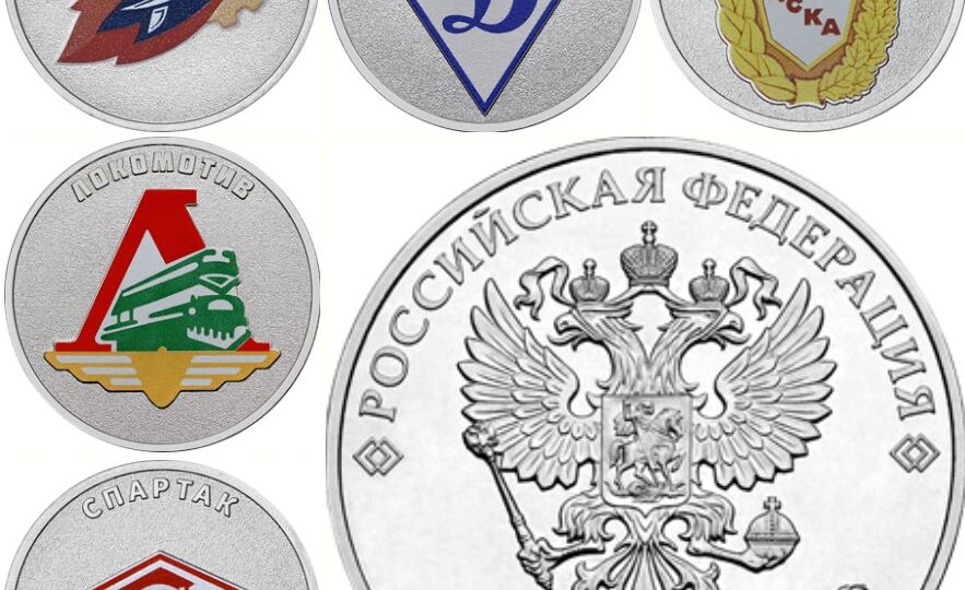 Коллекционеры озадачены: Банк России выпустил в обращение пять новых монет 25 рублей 2026 года