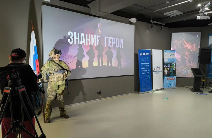 В историческом парке «Россия – Моя история» во Владивостоке открылась мультимедийная выставка "Знание.Герои"