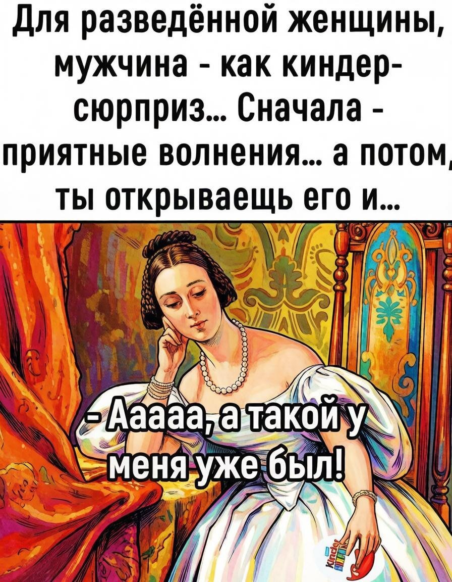 -3