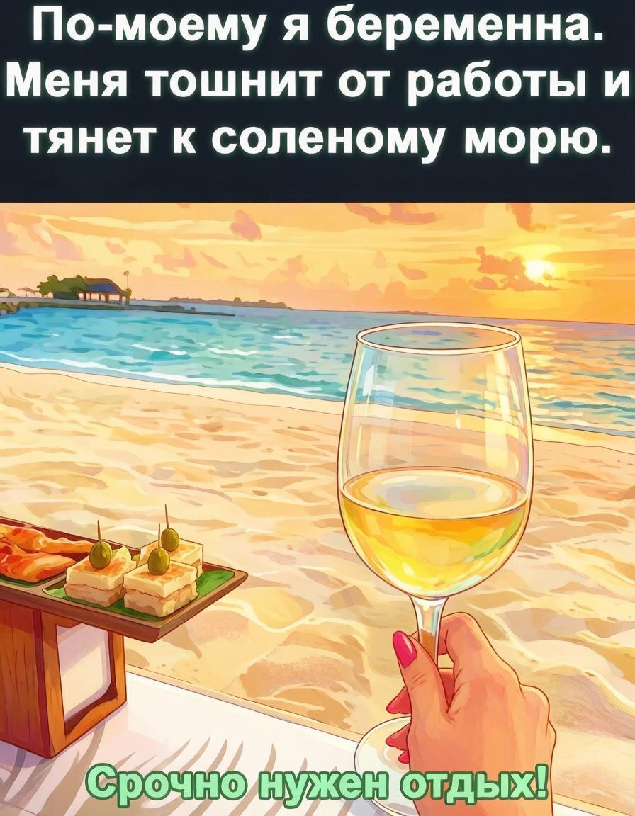 -21