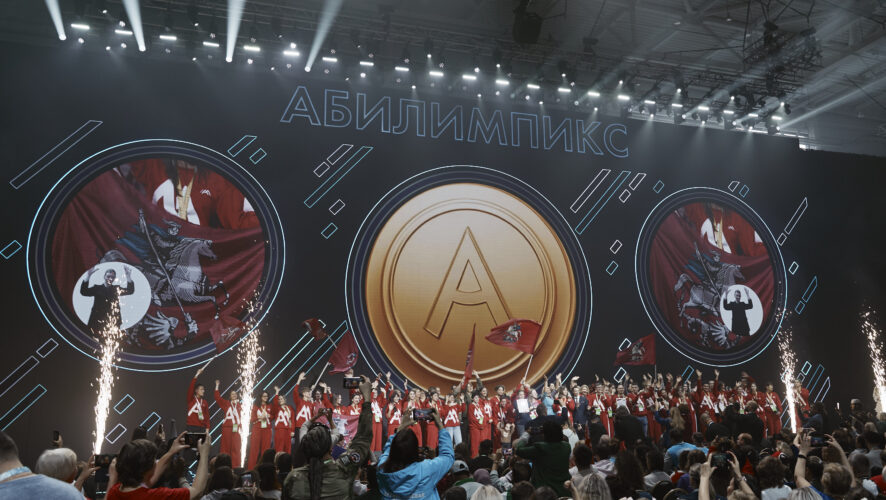    Фото abilympics-russia.ru