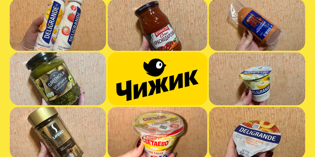 От йогурта до кофе: честный гид по товарам из «Чижика» с оценками и тестами