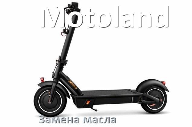 
Замена масла в скутере Motoland в двигателе 4т 150 куб или редукторе