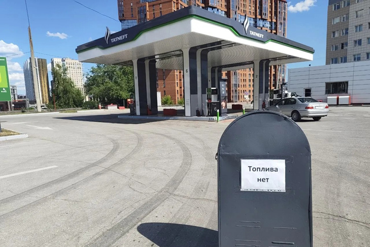 Поставки топлива в Новосибирскую область прокомментировал оперштаб
