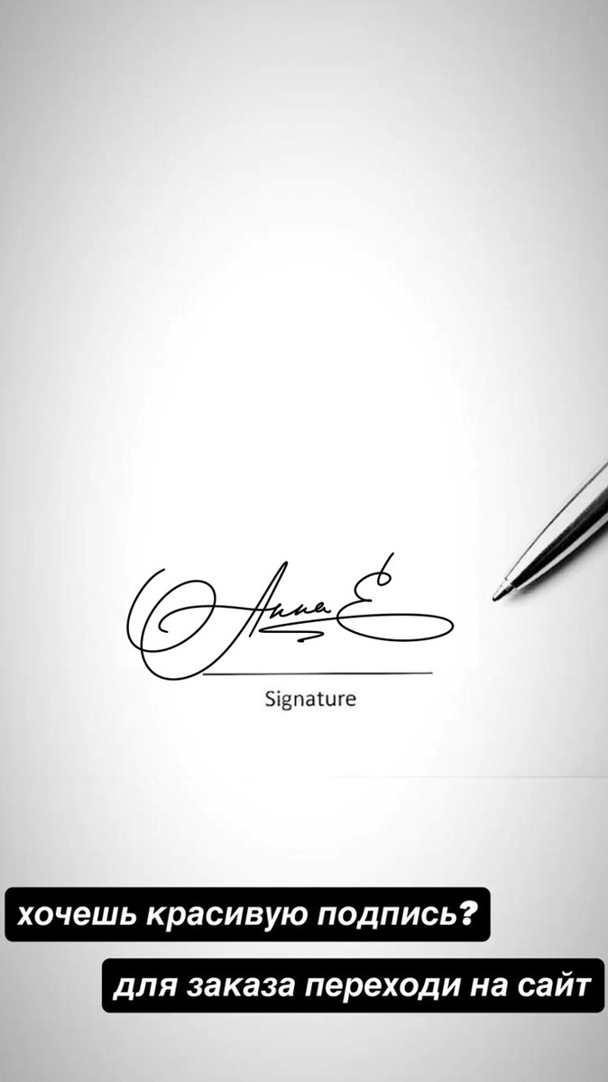 mynewsignature.com