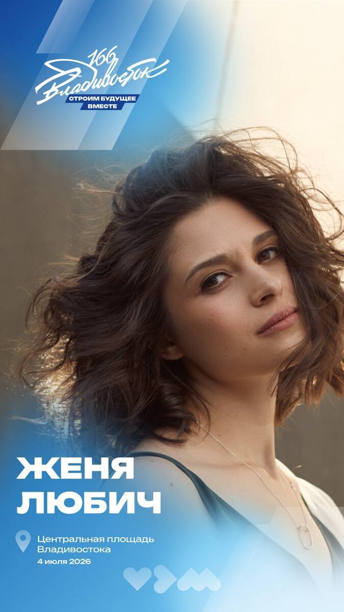  📷    АфишаПавел Лопатко