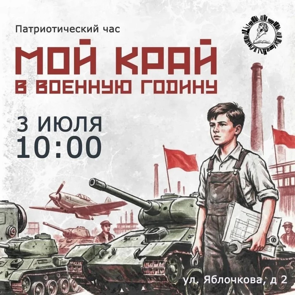    Фото: Минкультуры Саратовской области