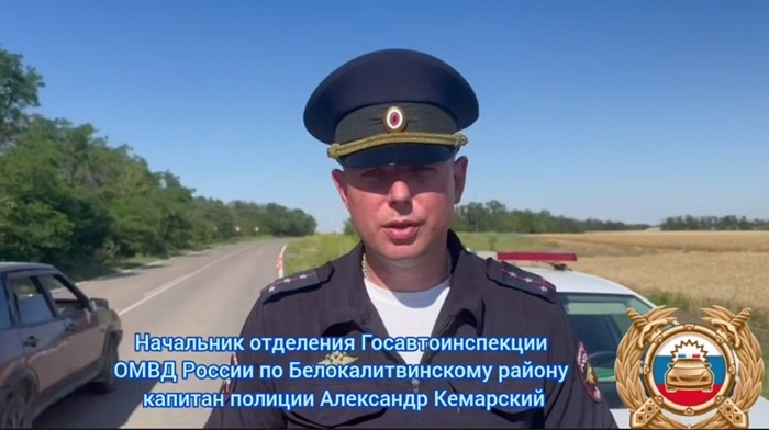    На фото стоп-кадр видеоматериала ГАИ РО Татьяна Пшеничная