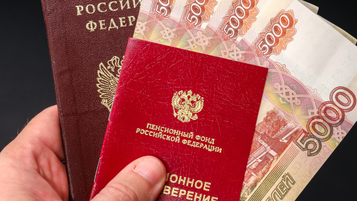 "С 1 июля 2026 года увеличены пенсии для некоторых категорий граждан"
