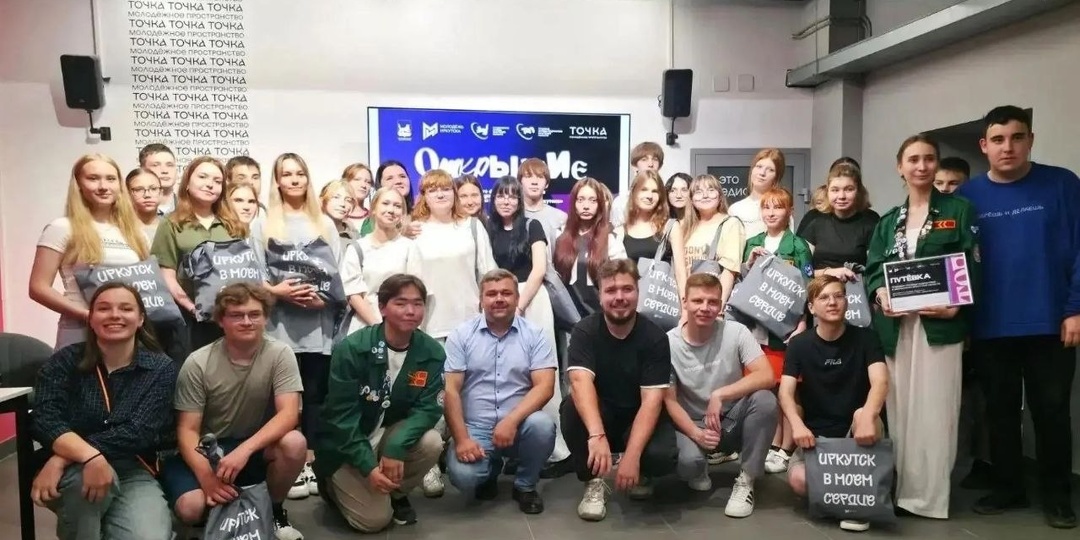 Иркутск растит трудовую смену: как молодежная вахта лета 2026 года меняет будущее Иркутска