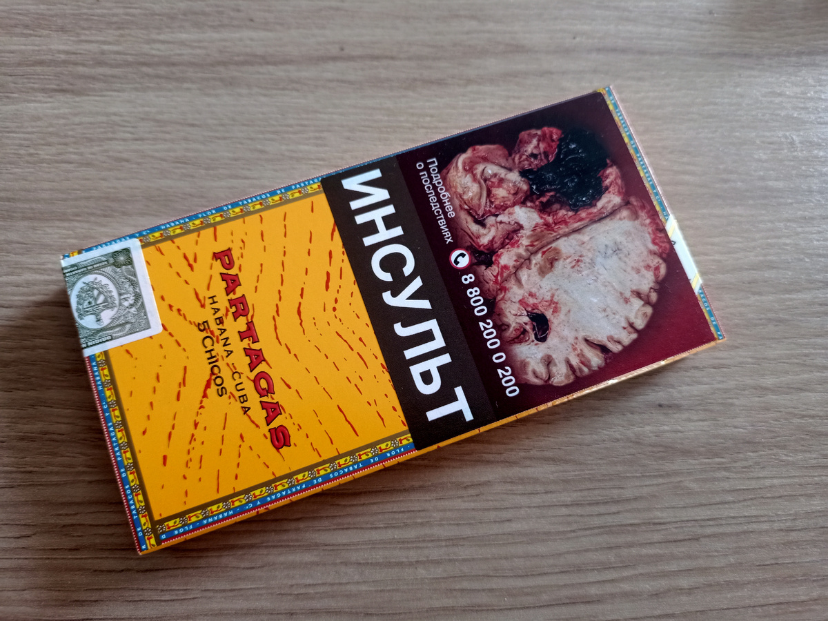 Дегустация - сигариллы Partagas Chicos