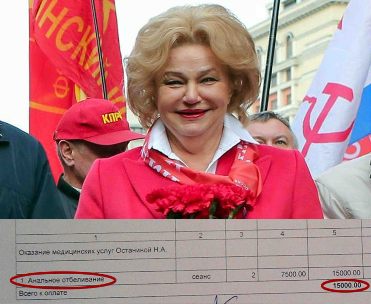 Странно, что эту процедуру не записали в устав КПРФ как обязательную для её членов. Точнее члених.