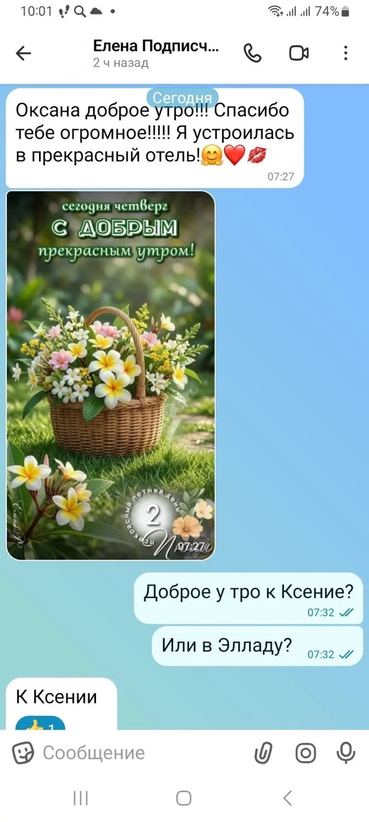 фото автора