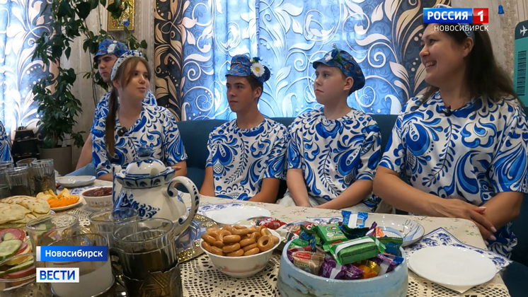 Четыре семьи представят Новосибирскую область в финале конкурса «Это у нас семейное»