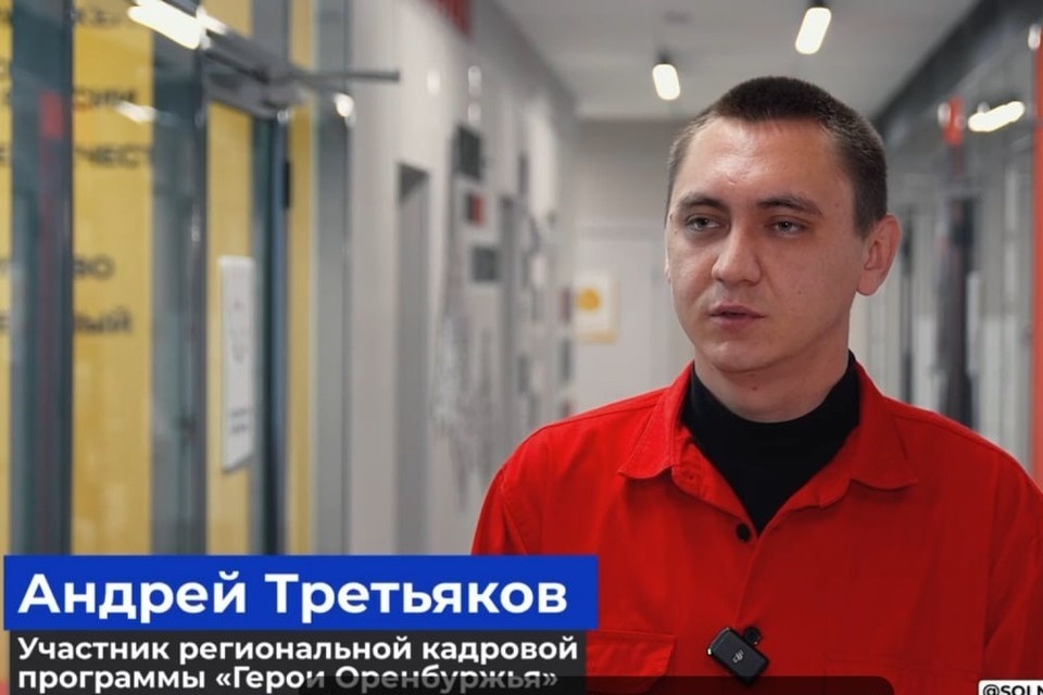    Одним из первых выпускников, уже получивших назначение, стал Андрей Третьяков, ветеран СВО, награжденный медалью «За отвагу». Фото: MAX-канал Евгения Солнцева