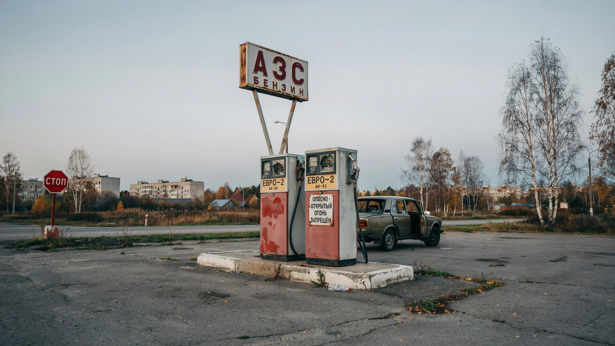 Фото: РБК