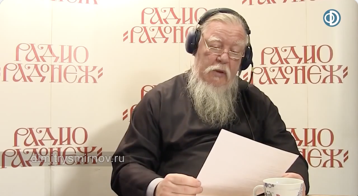протоиерей Смирнов источник Радонеж 