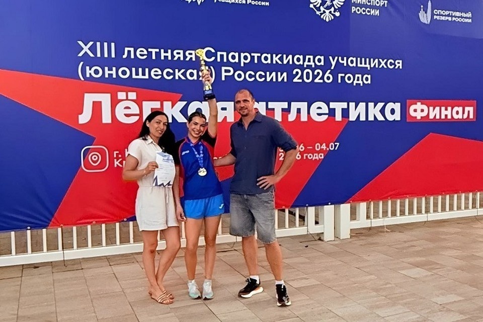    Инесса Мазурик из ДНР взяла золото на Спартакиаде учащихся России. Фото: Максим Швец