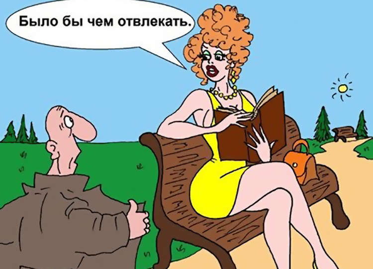 Смешные карикатуры про летние прогулки и неожиданные находки