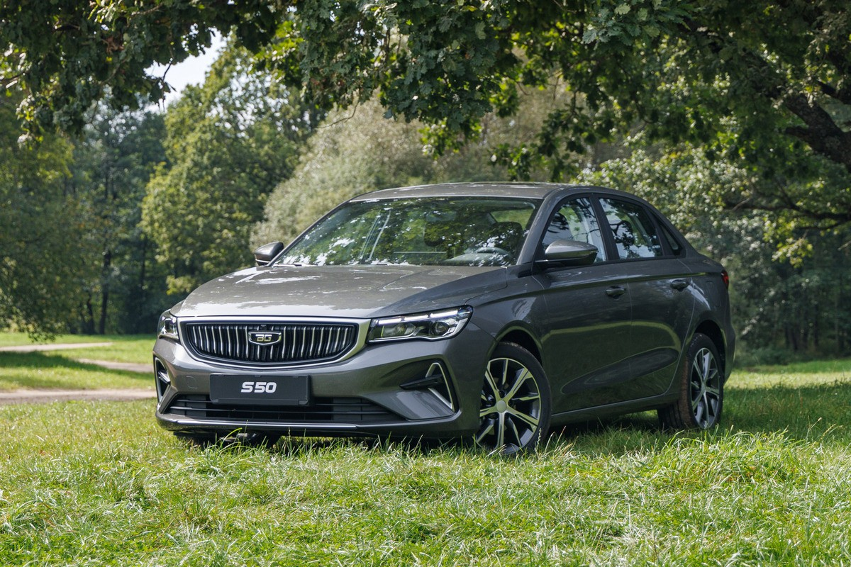 Belgee S50