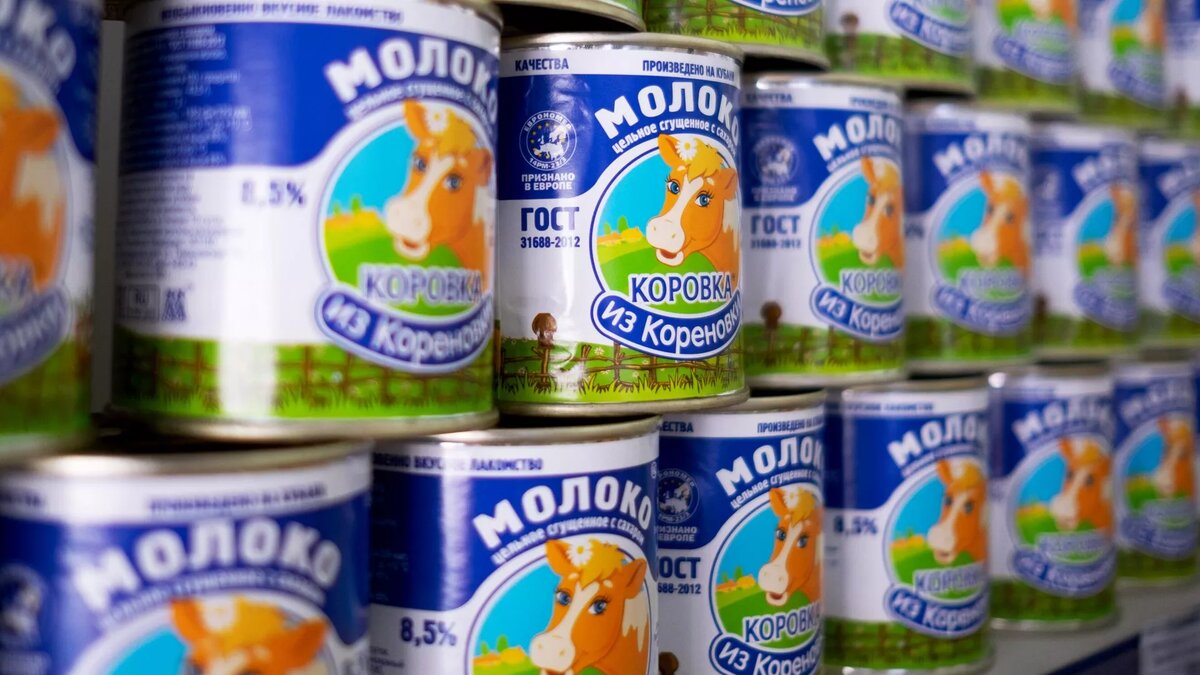 Сгущенное молоко "Коровка из Кореновки" из Краснодарского края © Sputnik / Николай Хижняк