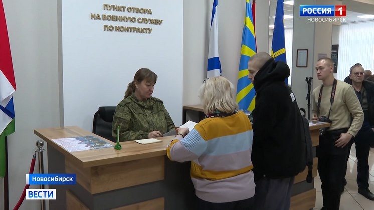 Новосибирцы до конца июля могут получить до 2,9 миллионов за контракт в зону СВО