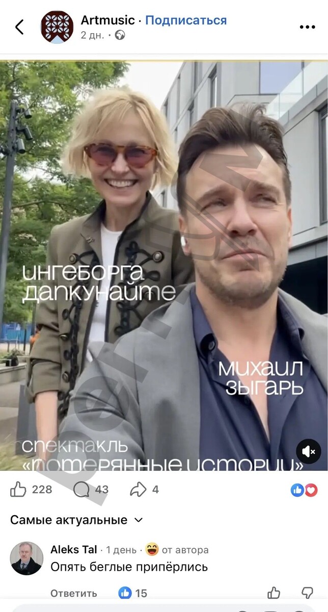 -2