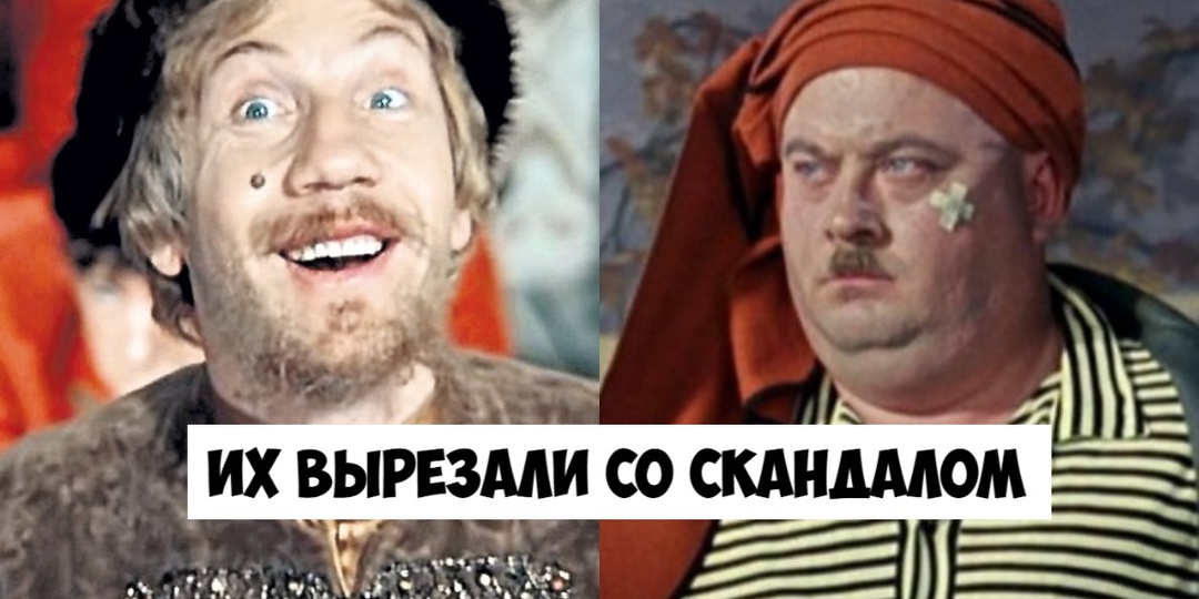«Для меня его больше нет!» За что Леонид Гайдай со скандалом вырезал известных актёров из своих комедий
