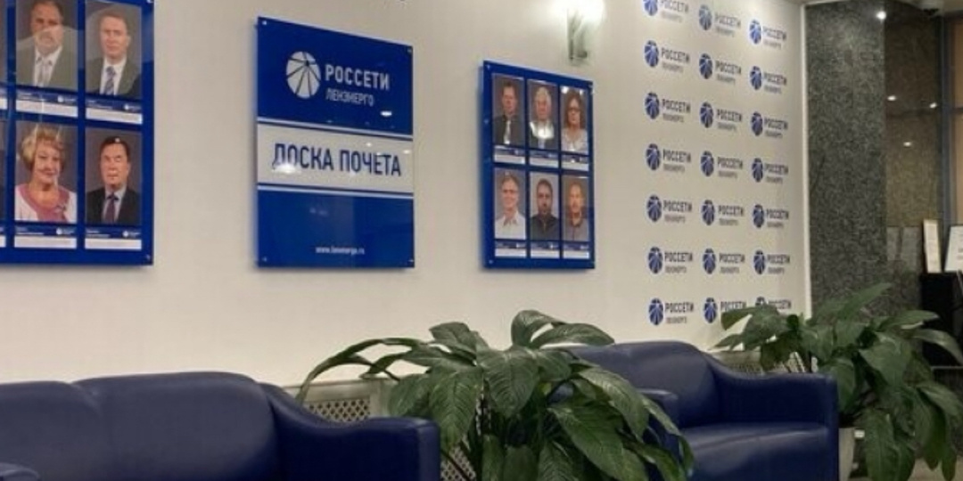 Дивиденды Ленэнерго! Продолжаем закупку активов, несмотря ни на что…