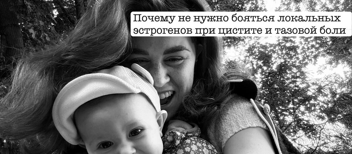 Салеева Юлия урогинеколог и автор статьи