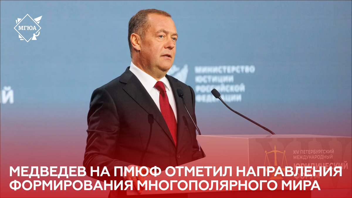 Фото: Пресс-служба Университета имени О.Е. Кутафина (МГЮА)